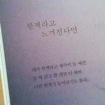 혼자 <b>지내</b>본 후기