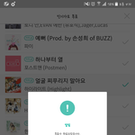 [하이라이트] 인가사전투표 얼<b>찌</b>푸 뜸 투표ㄱ(중요)