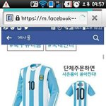 [세븐틴] ㅅㄷ) <b>반티</b> 문구(?) 추반!!