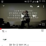 [하이라이트] 나 용준형한테 답글 받았다!!!!!!!(제목수정)