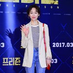 서현진 <b>헤어</b>랑 메컵 왜그래