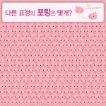 <b>심심</b>한 사람 드루와~