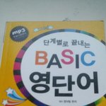 [EXO] ㅅㅂ <b>만원</b> 주고 삼 영포자에서 벗어나야지