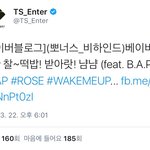 [BAP] <b>TS</b>가 일한다 ...