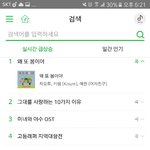 [세븐틴] ㅅㄷ?지금 <b>서양</b>수박에