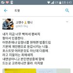 [세븐틴] <b>밥줄</b> 정리해보면 이거아님?