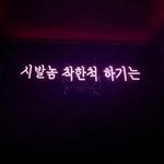 [드루와] 나 변태인가?