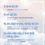 [세븐틴] <b>루머</b>언급금지 이제 글쓰지마