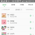 [EXO] <b>얌</b> 노네 스밍은 하냐?