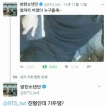 [방탄소년단] <b>옆자리</b> 비었다 누구올래~