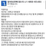 [읽어주세요] 대구보○대학교 치위생과 선배님들, 1학년들 세워놓고...