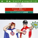 [드루와] ㅅㅂ우리반 <b>반티</b> 개심각해