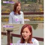 [모두드루와] 뱀뱀과 행복했던 <b>미나</b>