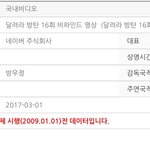 [방탄소년단] 끝난줄알았지?ㅋㅋㅋ