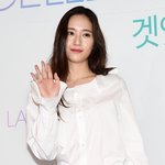 세상에서 귀여운게 제일 어려운 크리스탈