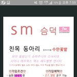 [EXO] 이<b>포스터</b> ㅇㄸ