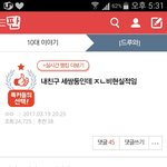 [드루와] [<b>원</b><b>글</b>지킴이] 내친구 세쌍둥인데 ㅈㄴ 비현실적임