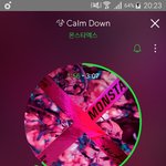 [몬스타엑스] 스밍 합시다 <b>몬</b><b>베베</b>들