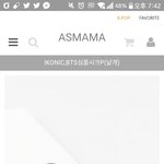 [이삐] 이거 살려는데ㅠㅠㅠ