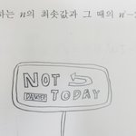 [드루와] 노래제목으로