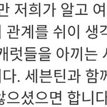 [세븐틴] ㅅㄷ 와 나 진짜 눈물나 어떡해 ㅠㅠㅠㅠ