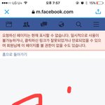 [BAP] 팬페이지 <b>영정</b> 2번먹음(필독)