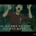 [하이큐] ㅅㄷ)나 하이큐<b>ost</b>때문에 돈모아 피아노 살꺼야