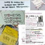 미안해ㅜㅜ 이건 알려져야할것같아서 (<b>물론</b> 플디가 피드백했지만!)