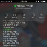 [하이라이트] 캔유필잇 노래