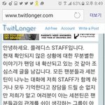 [세븐틴] 애들만 믿고 가면 돼