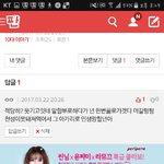 [댓글부탁해] 너네도 세월호 <b>질질</b>끈다생각해?