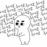 [댓글부탁해] 나 옷<b>사야</b>되는데ㅠㅜ쇼핑몰추천좀