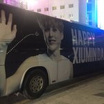 [시우민] 블랙루즈님 시우민버스 <b>실사</b>ㄷㄷㄷ