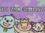 [댓글부탁해] 나 너무 무서워 우리집에 누가 있는거같아