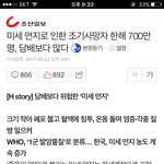 [EXO] <b>환장</b>한다 진짜