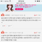 이런거 보면 좀 우울<b>하당</b>