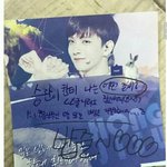[세븐틴] 근데 나 이사진 <b>올린</b> 트.윗 봤는데