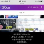 [EXO] ㄹㅇ슴 <b>사옥</b> 일케생김?