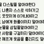 [댓글부탁해] 친구가나피하는거맞지?