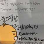 [세븐틴] 승관이 <b>포잇</b> 글씨체