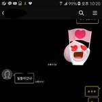 마지막6탄^^카톡o)후기야 얘들아//^^//