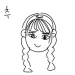 [드루와] <b>체육</b>대회때 머리 추반