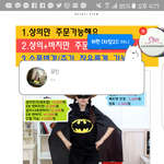 <b>반티</b> 추반해줘봐