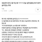 [댓글부탁해] 메이크업 스펀지 <b>유통</b>기한