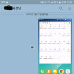 [개깊은빡침] (+해명과 중간후기) 임금체불 사장과의 전쟁......