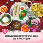 화장품 하나만 추천해주고가