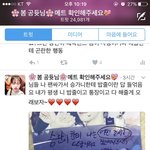 [세븐틴] 이 <b>사진</b> <b>추가</b>해줘!!!!!!!