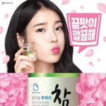 [드루와] 아이유틴트랑 비슷항거알려줘 ㅠㅠ