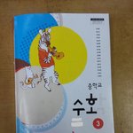 [드루와] 한 아이돌팬의 교과서 성형(?)후기!!