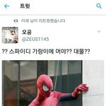 이거 성희롱 아니야...??